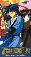 Fushigi Yuugi