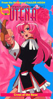 Shoujou Kakumei Utena